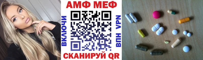 АМФ Premium  Снежногорск 