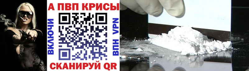 А ПВП СК КРИС  Снежногорск 