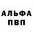 Первитин пудра HalIow