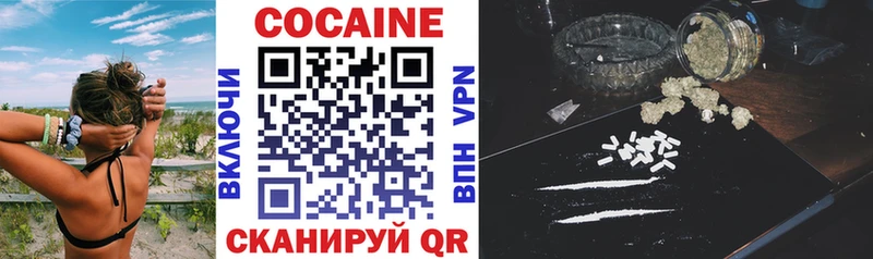 COCAIN Перу  гидра зеркало  Снежногорск 