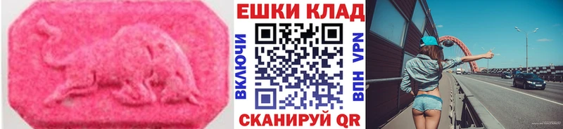 MEGA ТОР Снежногорск Экстази 99% закладка