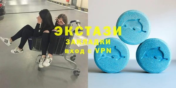эйфоретик Алексин