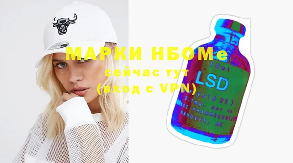 эйфоретик Алексин