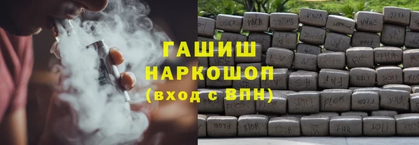 марки nbome Алзамай