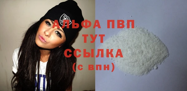 прущая мука Протвино