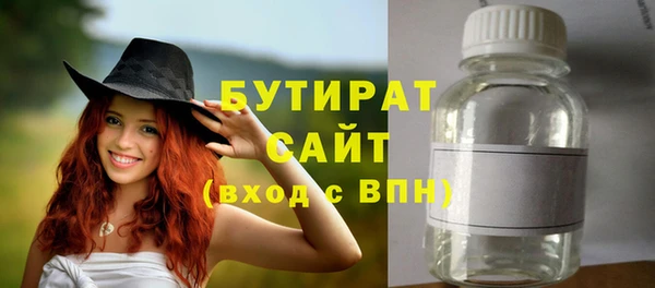 эйфоретик Алексин