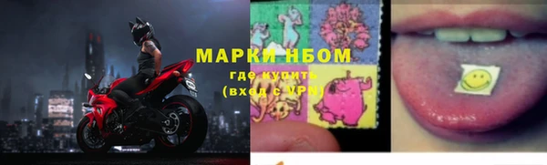 марки nbome Алзамай