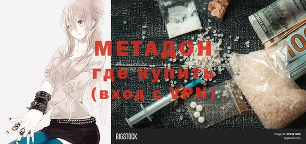 mdpv Алексеевка