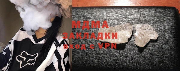mdpv Алексеевка