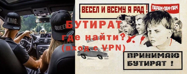соль курить ск Пролетарск