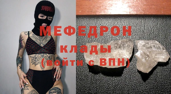 эйфоретик Алексин