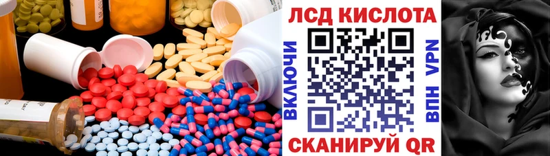сколько стоит  Снежногорск  LSD-25 экстази кислота 