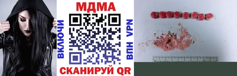 где купить наркоту  Снежногорск  MDMA VHQ 
