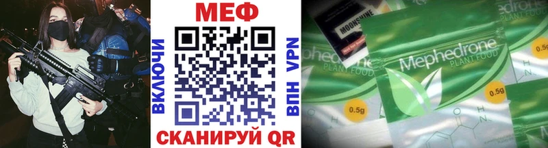 купить   Снежногорск  площадка клад  Мефедрон VHQ 