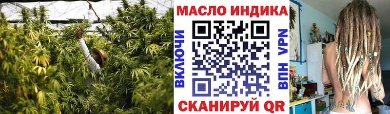 Дистиллят ТГК концентрат блэк спрут вход Снежногорск